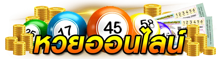 huay24h