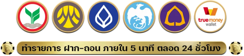 huay24h