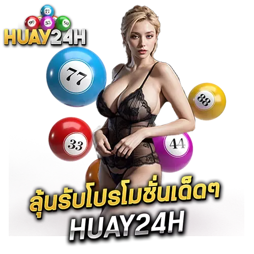 huay24h